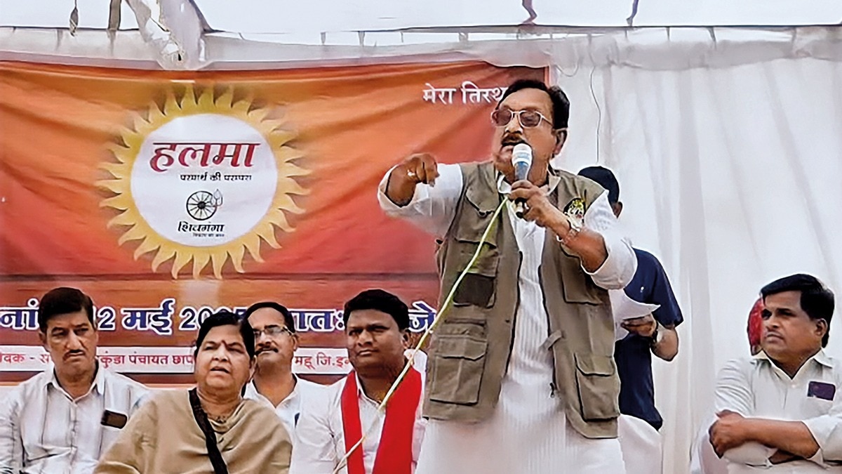 Madhya Pradesh