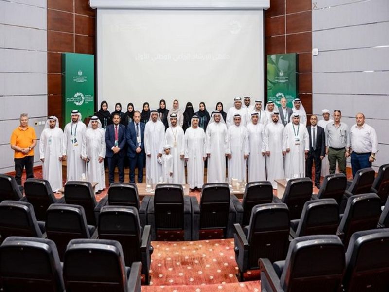 Ministry of Climate Change & Environment launches first National Agricultural Guidance Forum to drive sustainable transformation