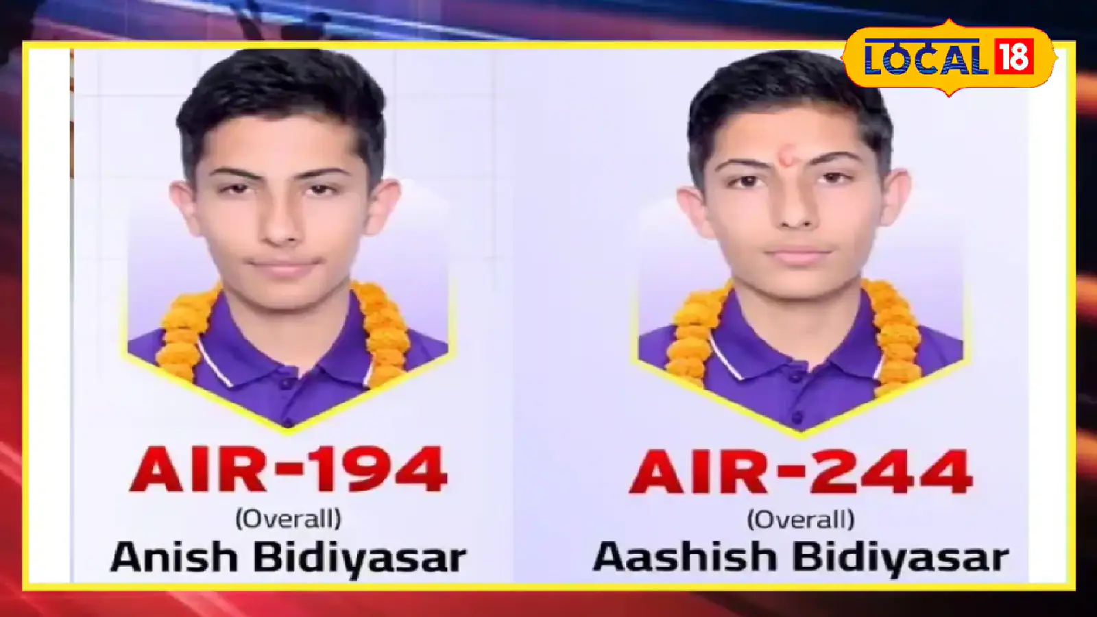 Shared Dreams, Shared Success: Rajasthan Siblings Crack NEET 2025, Father Says 'Karan-Arjun'