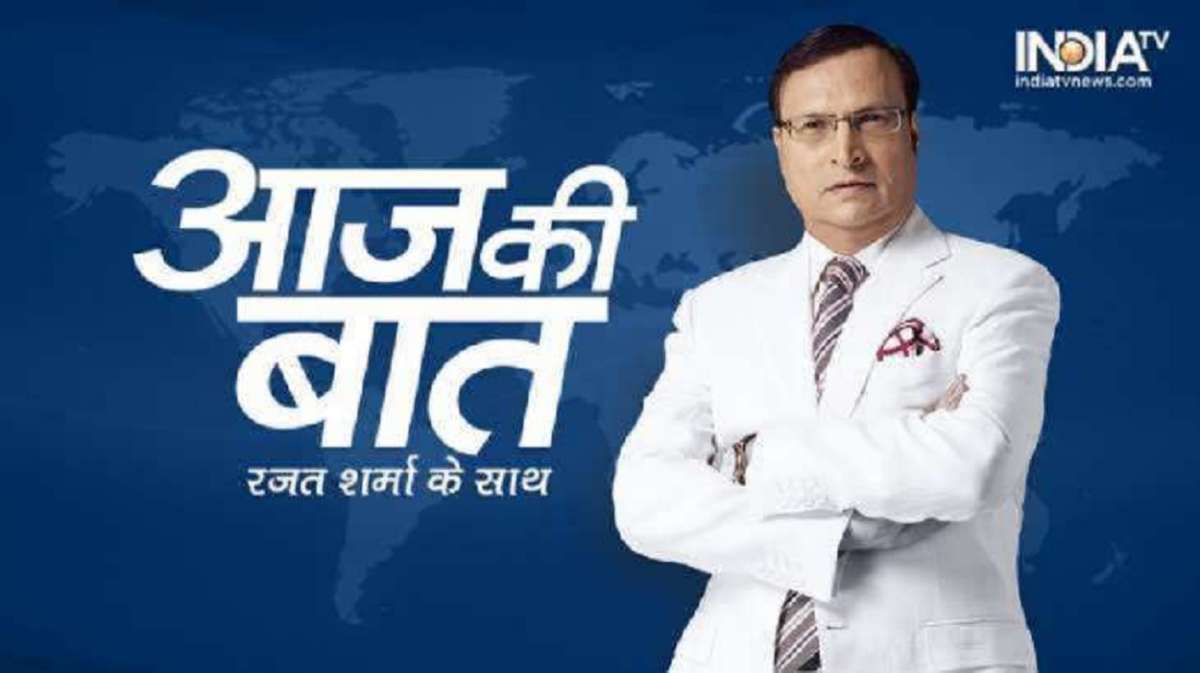 Aaj Ki Baat: Full episode, July 21, 2025