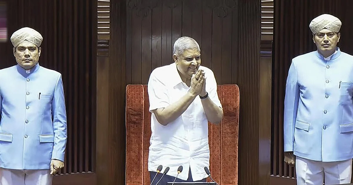 VP Dhankhar Resigns: Congress Impeachment Move Behind Sudden Exit?