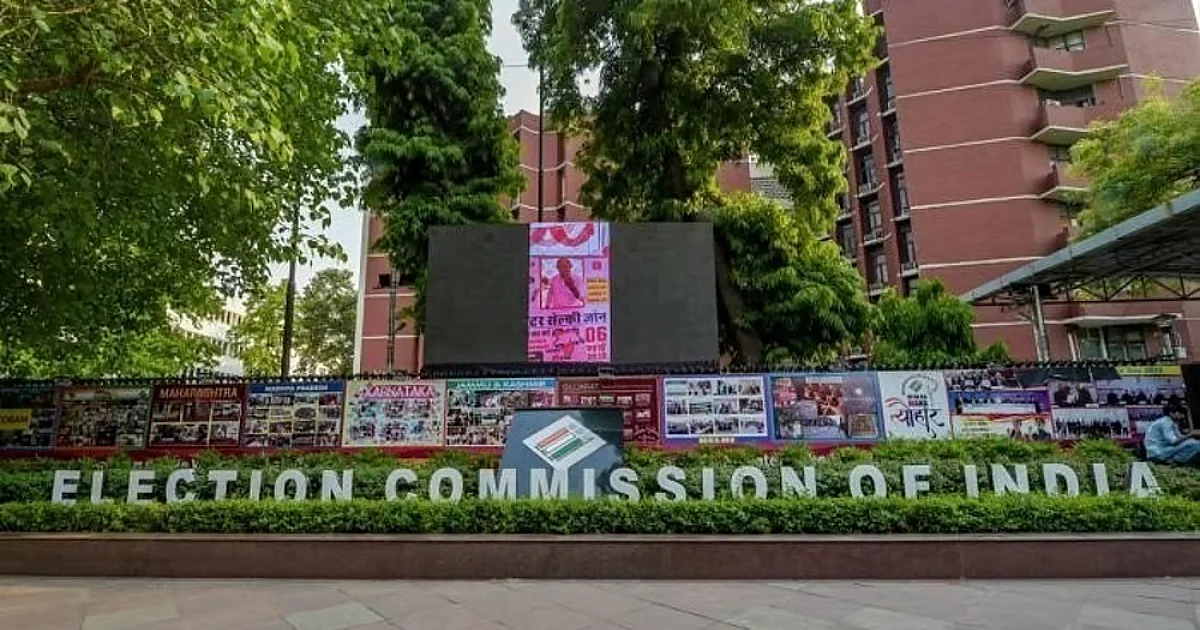 EC Update Bihar: No Objections Filed on Draft Voter List Within First 24 Hours