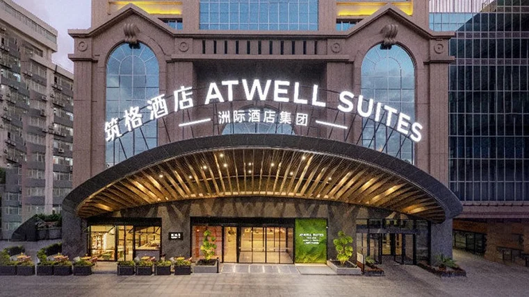 IHG's new lifestyle brand Atwell debuts in Greater China