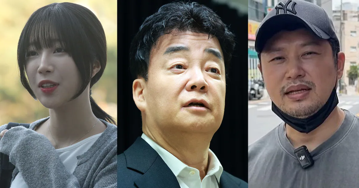 Celebrities, Industry Figures Face National Audit